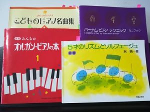 ピアノの指くぐりのコツは・幼児向け - 医療系ママの幼児教育から中学受験2026へ